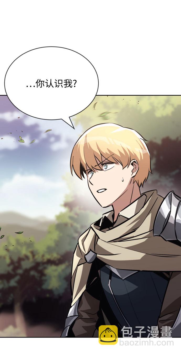 [第53话] 凄惨的结局83