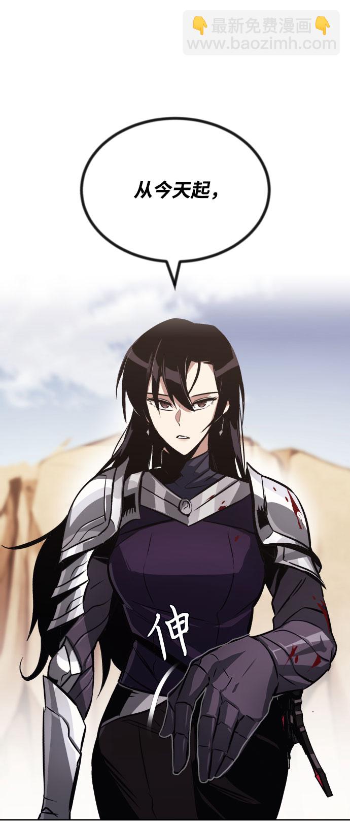 [第53话] 凄惨的结局84