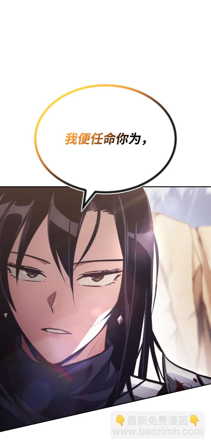 [第53话] 凄惨的结局85