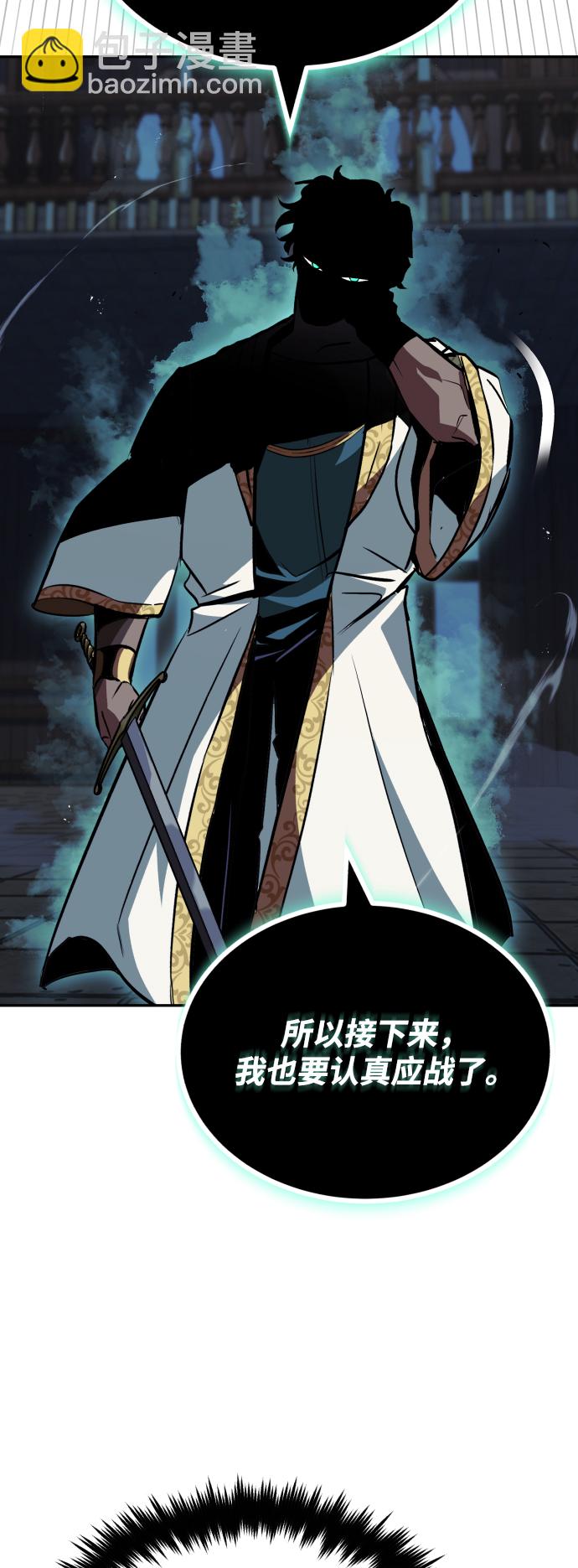 [第60话] 不想放弃的机会28