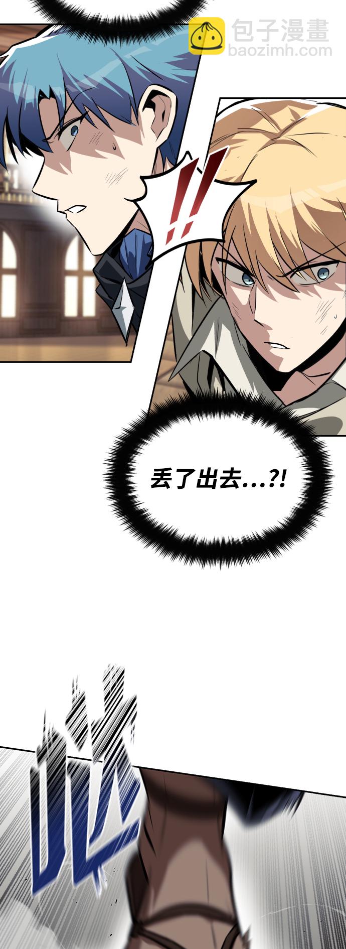 [第60话] 不想放弃的机会34