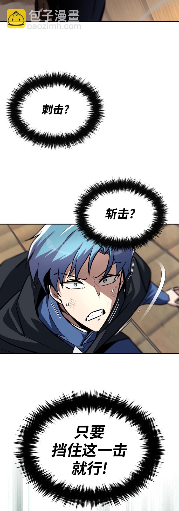 [第60话] 不想放弃的机会40