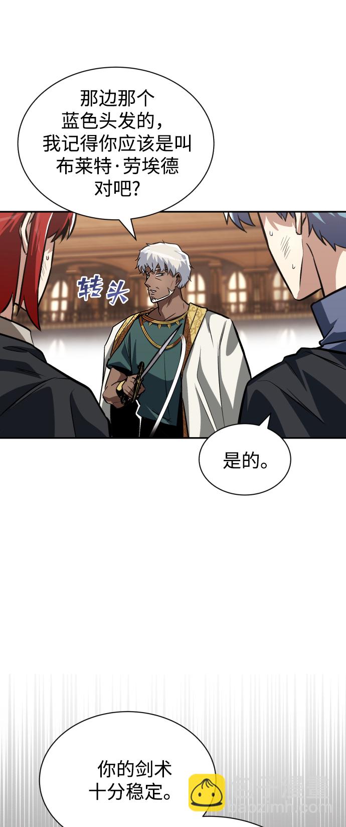 [第60话] 不想放弃的机会62
