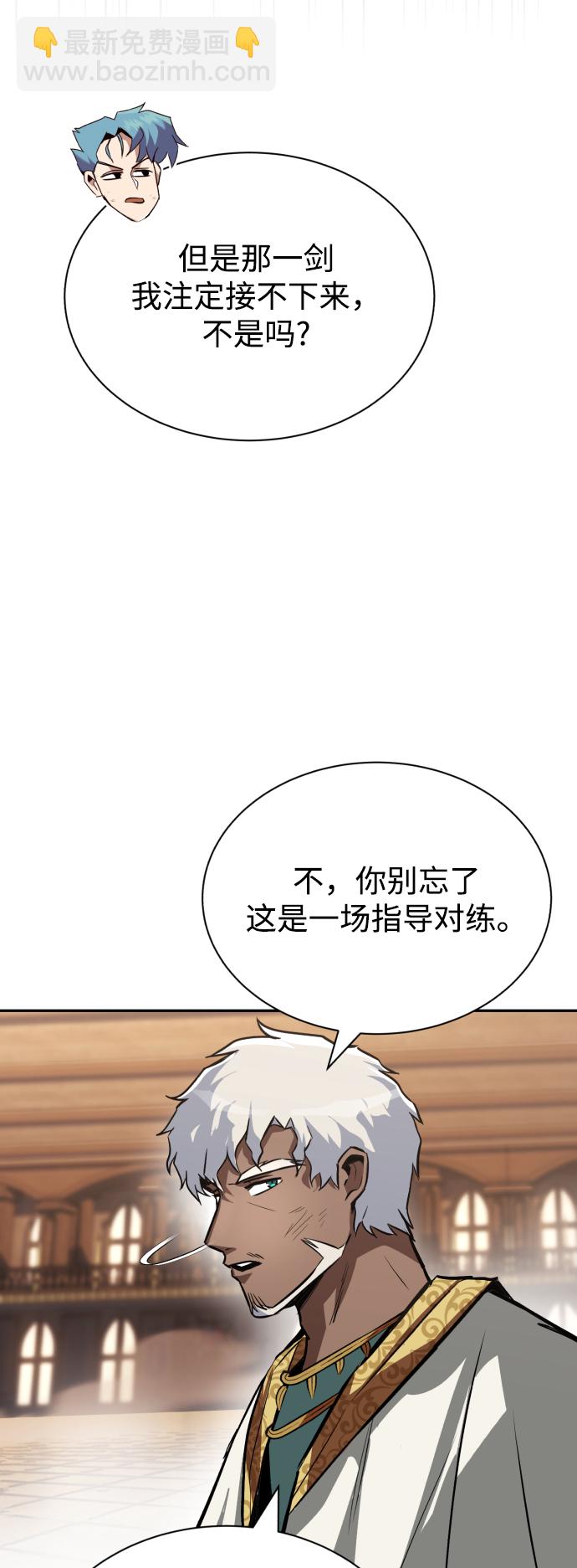 [第60话] 不想放弃的机会64