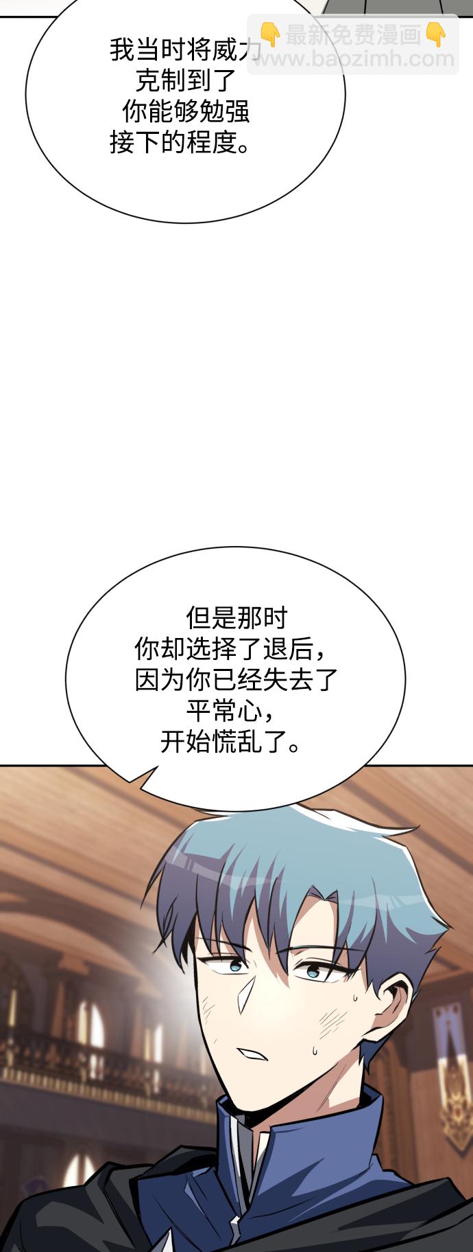 [第60话] 不想放弃的机会65