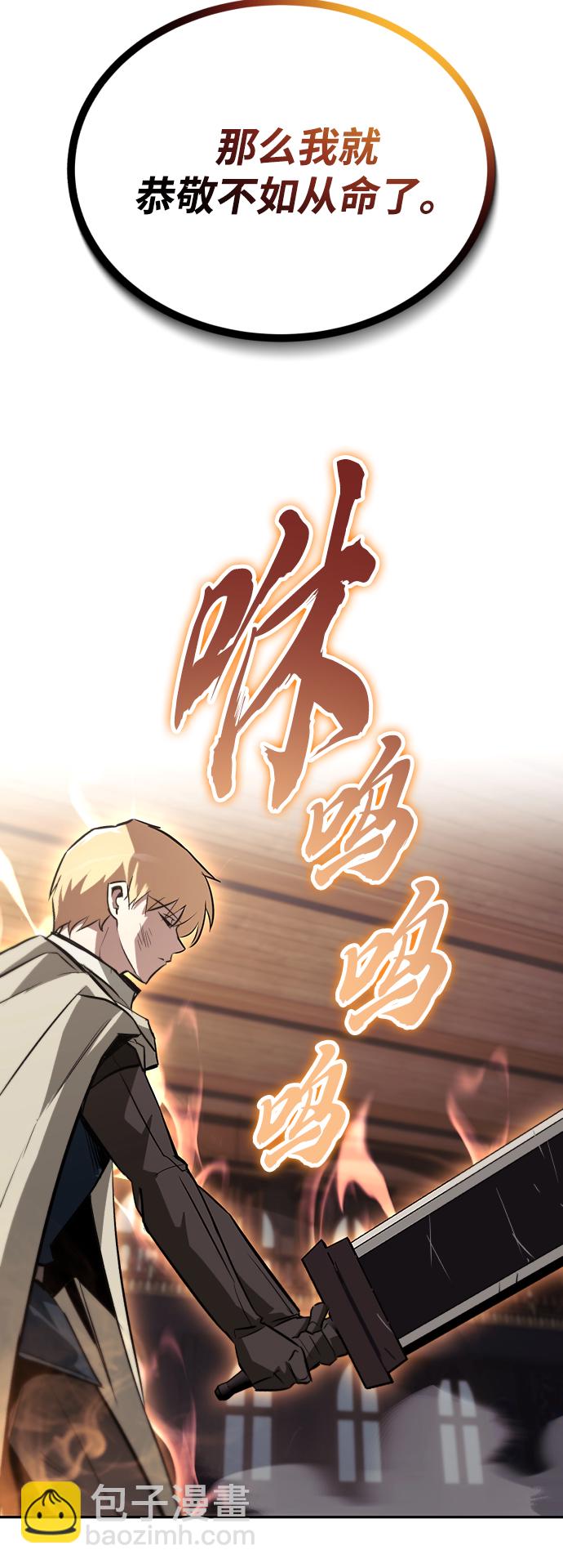 [第60话] 不想放弃的机会75