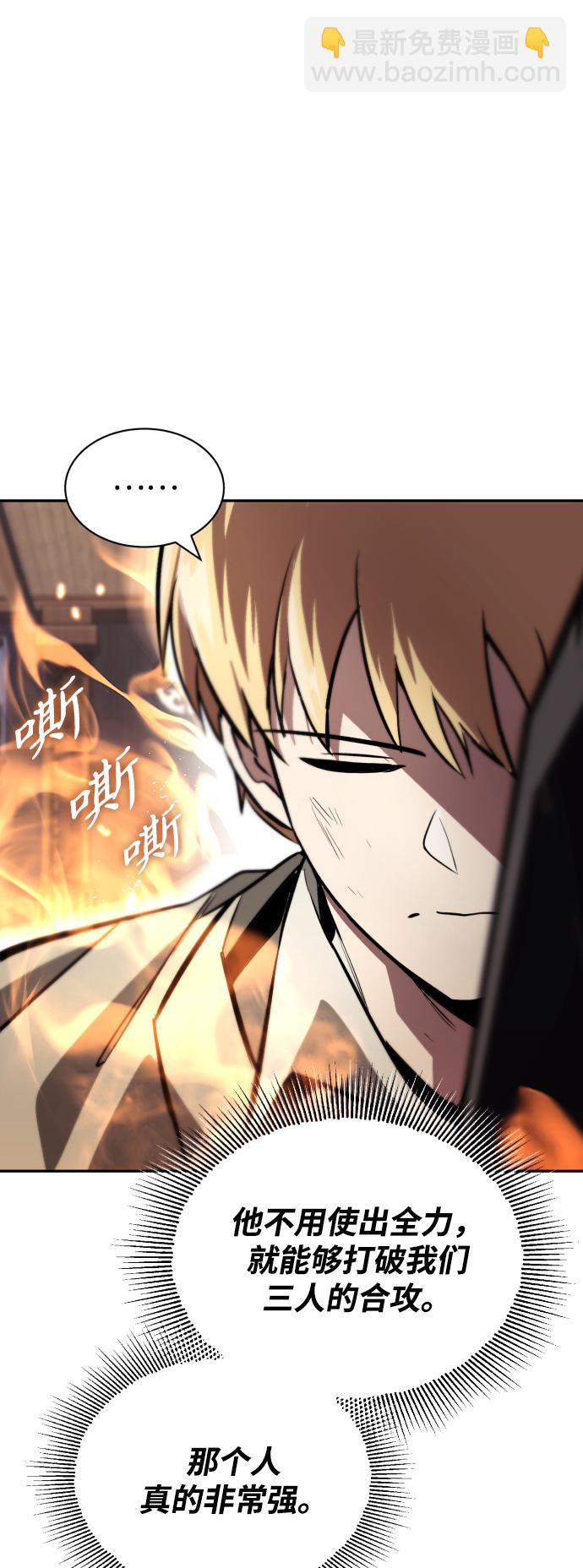 [第60话] 不想放弃的机会79
