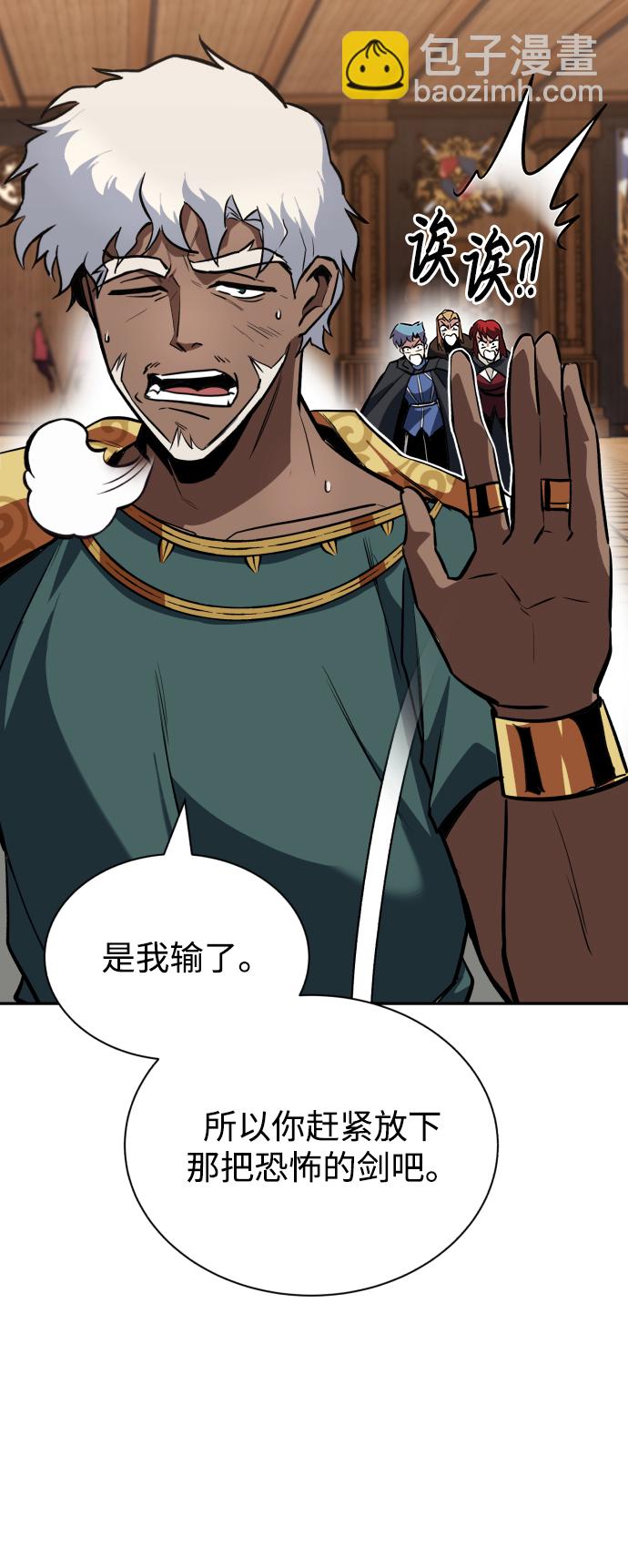 [第60话] 不想放弃的机会86