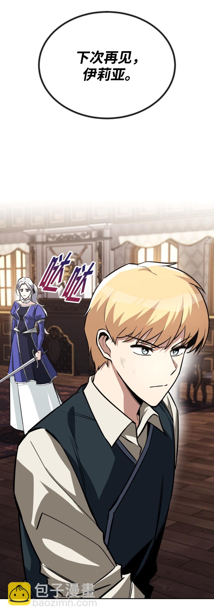 [第64话] 不得不做的事情10