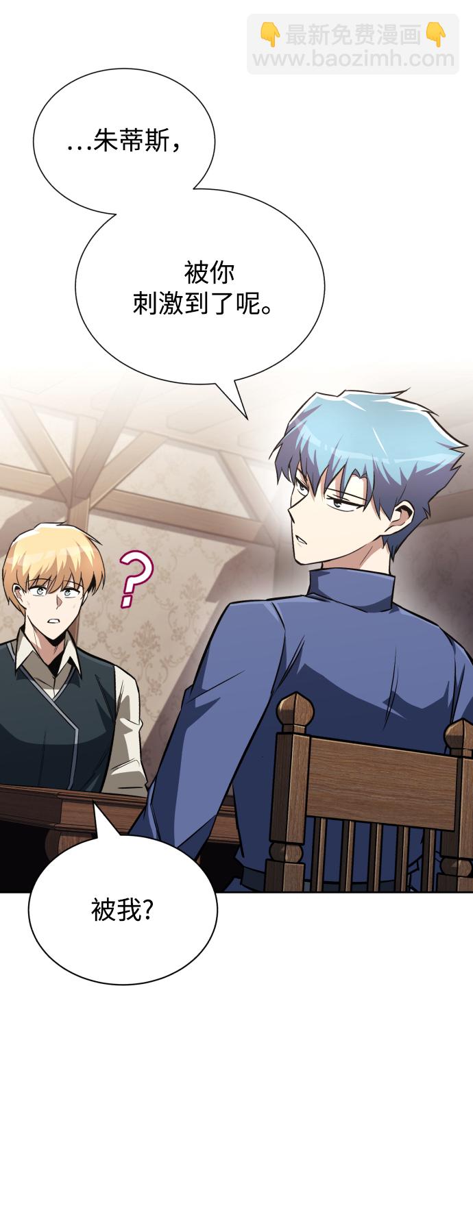 [第64话] 不得不做的事情30