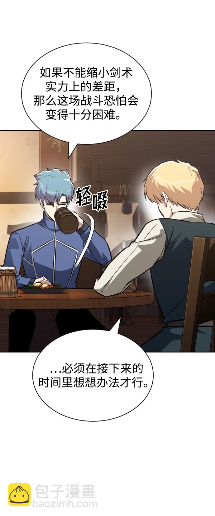 [第64话] 不得不做的事情48