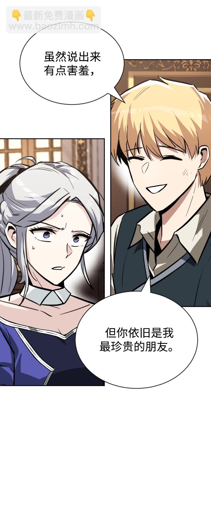 [第64话] 不得不做的事情9