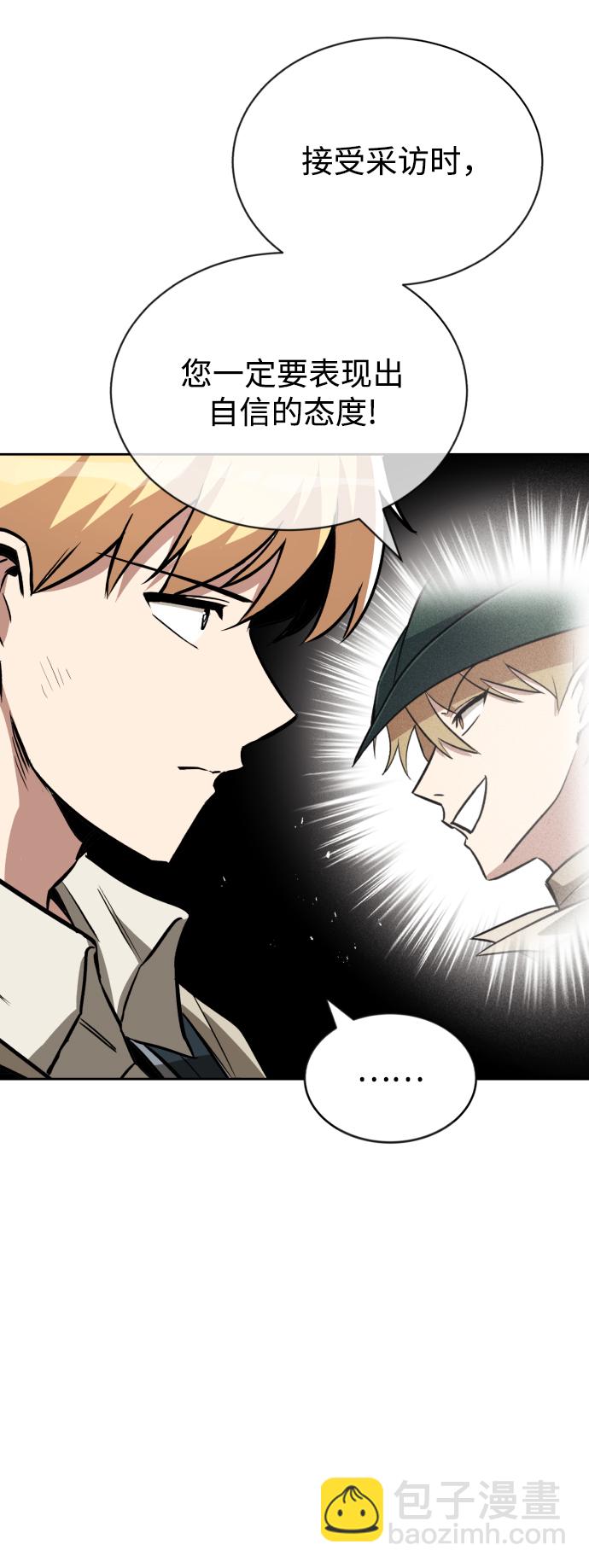 [第64话] 不得不做的事情90