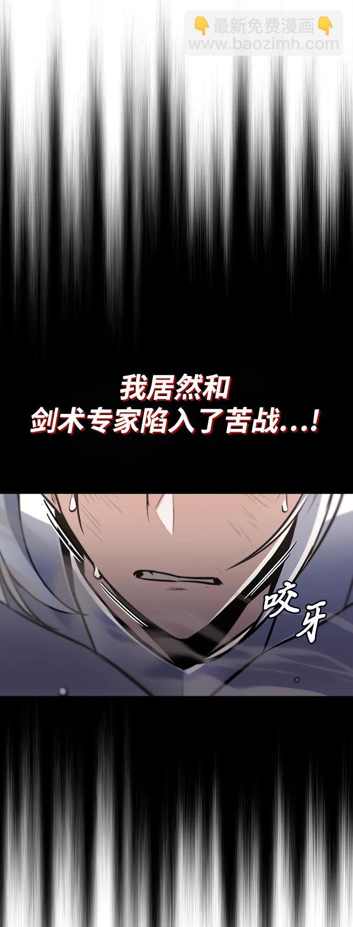 [第74话] 这次由我来24