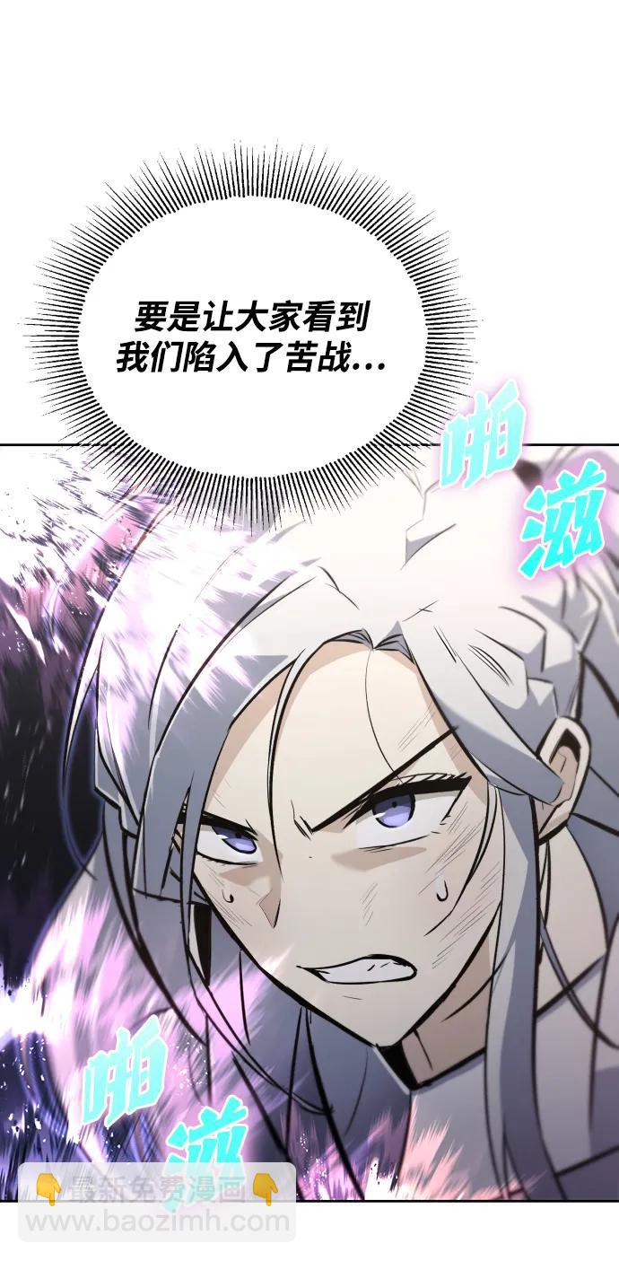 [第74话] 这次由我来27