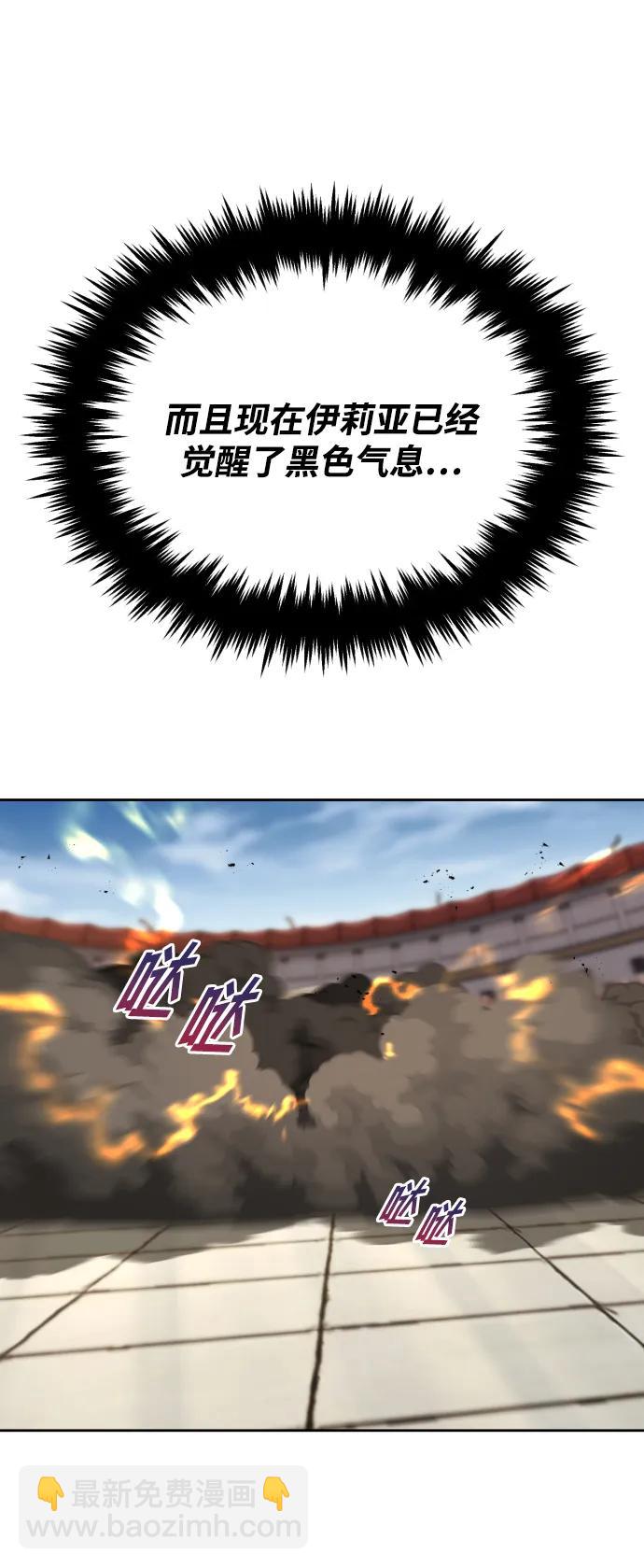 [第74话] 这次由我来30