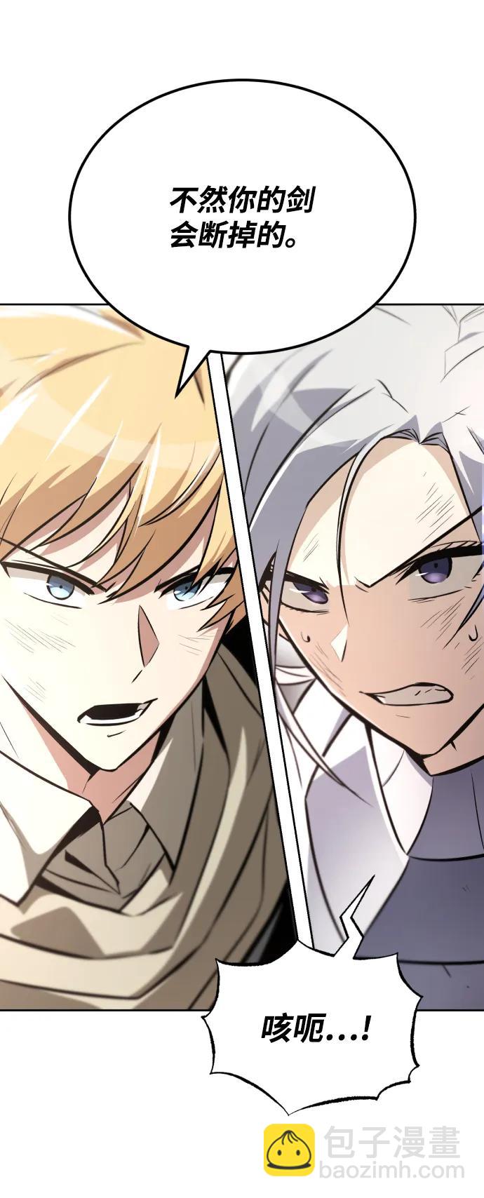 [第74话] 这次由我来5