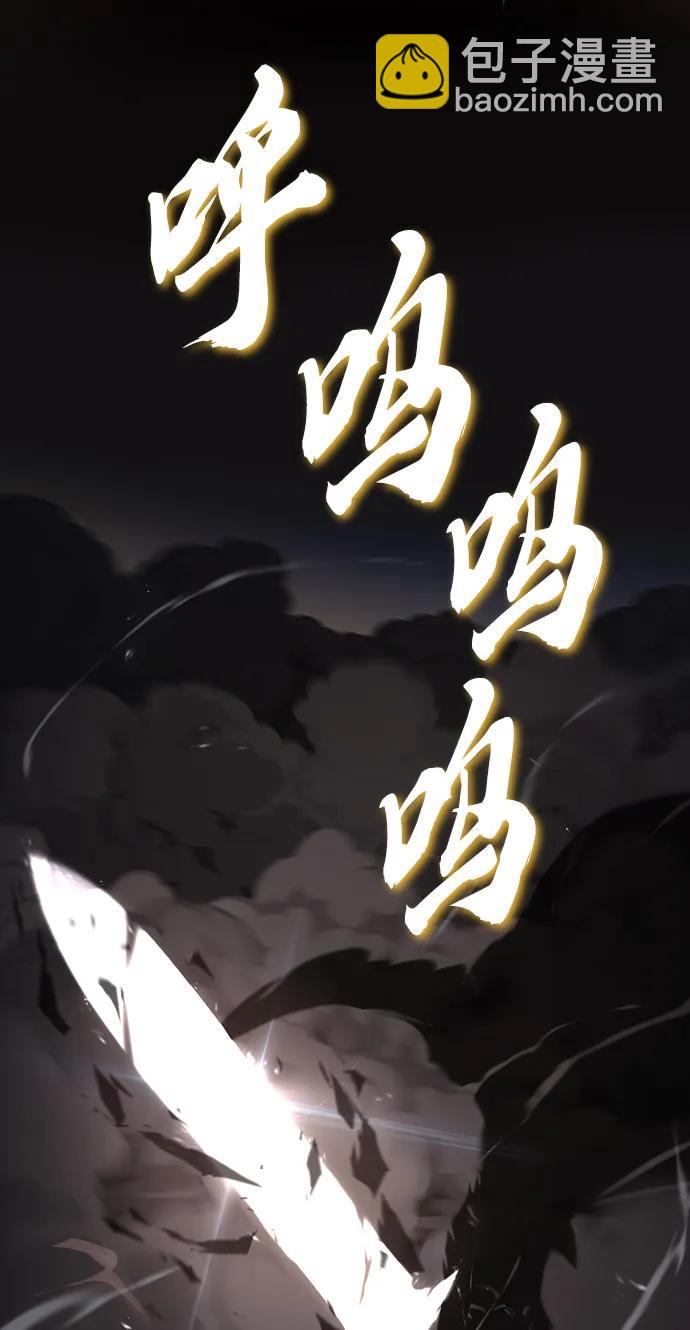 [第74话] 这次由我来54