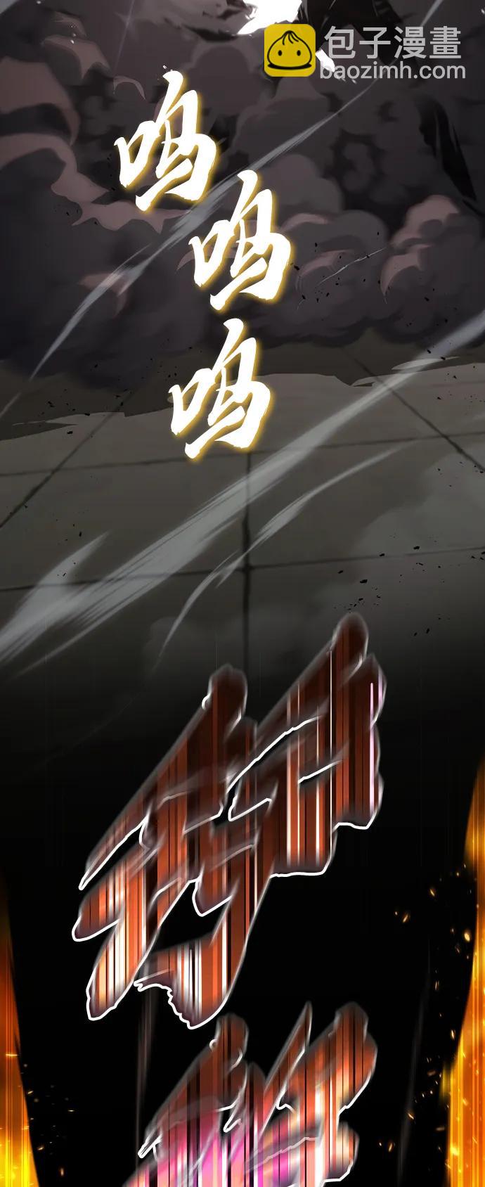 [第74话] 这次由我来55