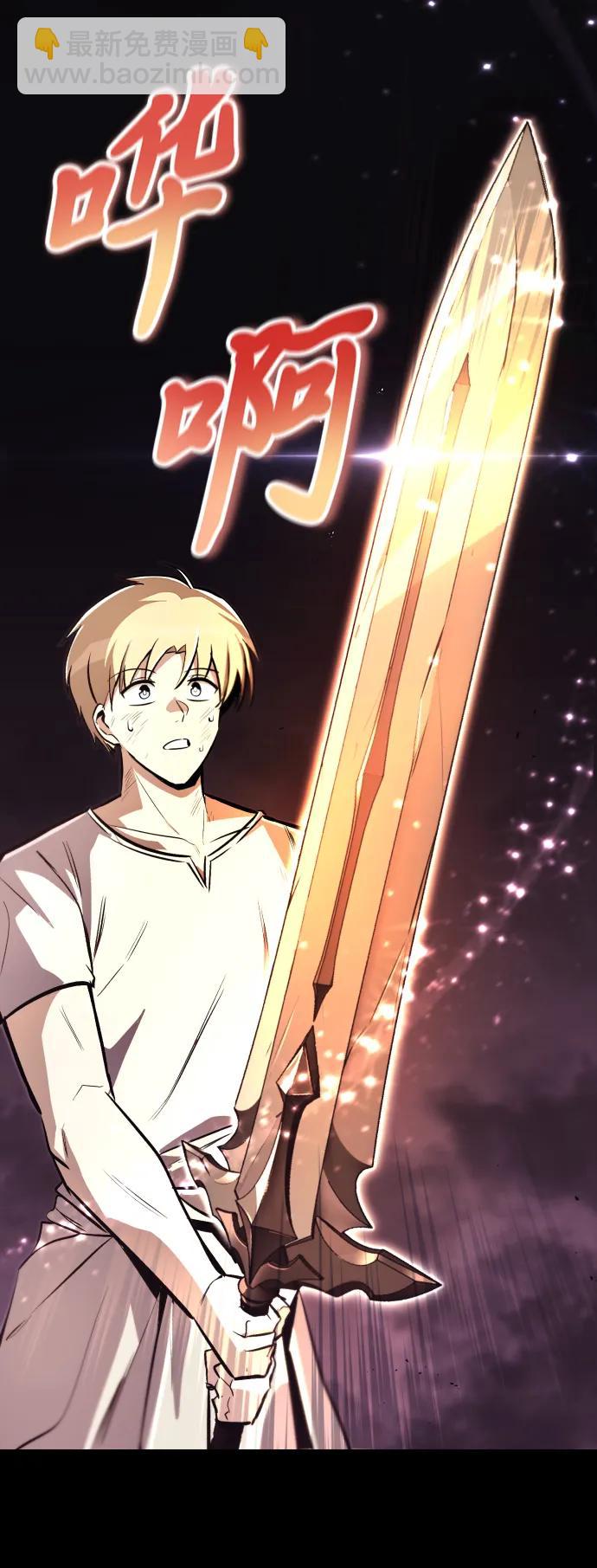 [第74话] 这次由我来58