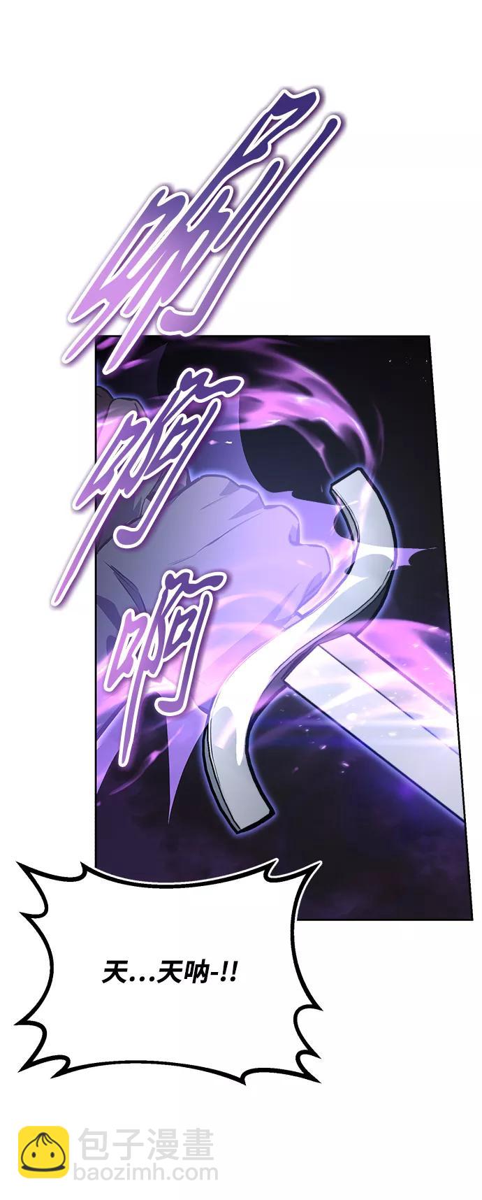 [第74话] 这次由我来6