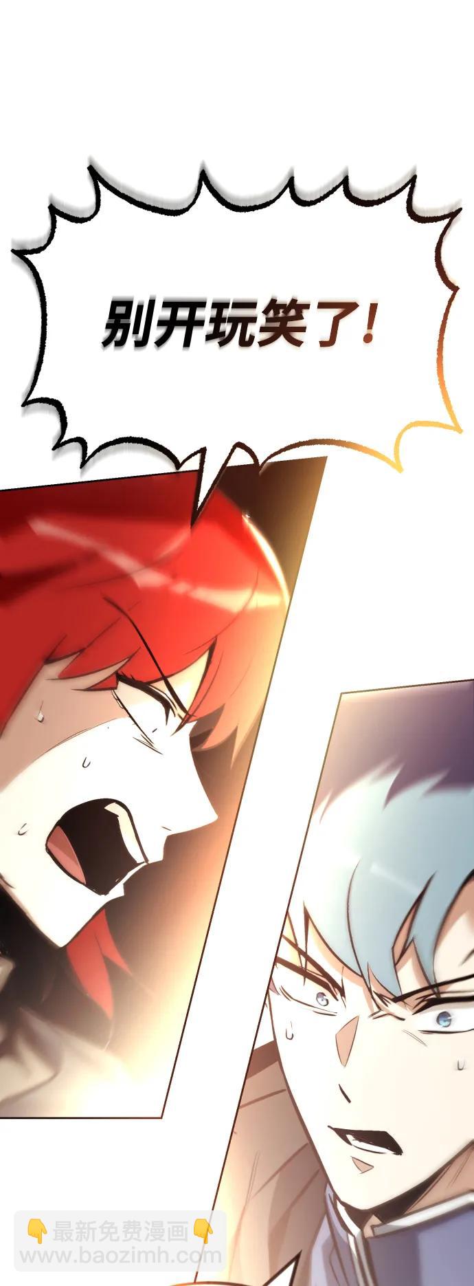 [第74话] 这次由我来64