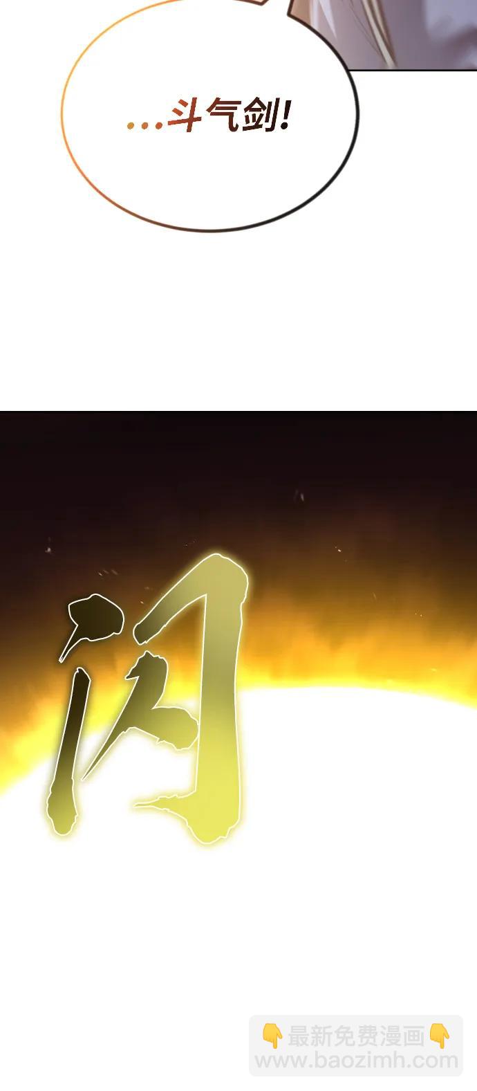 [第74话] 这次由我来65