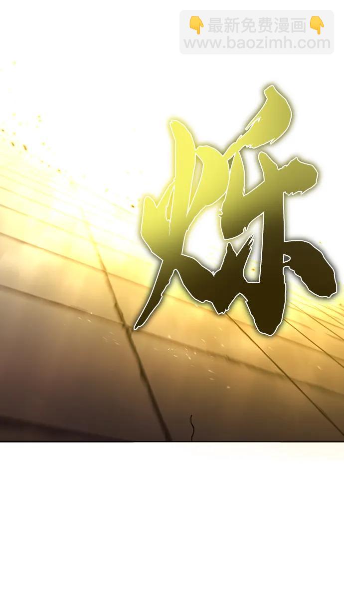 [第74话] 这次由我来66