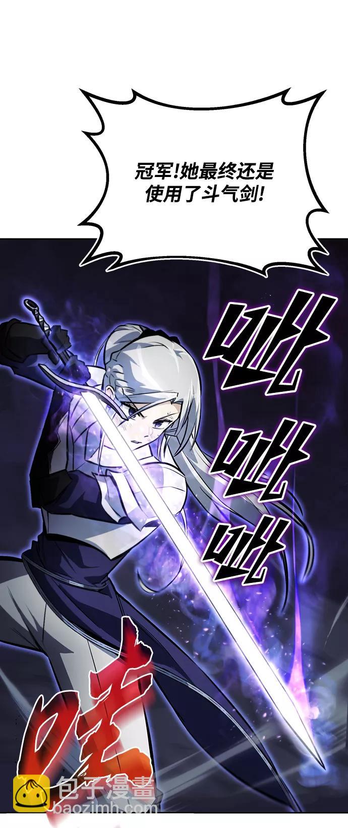 [第74话] 这次由我来7