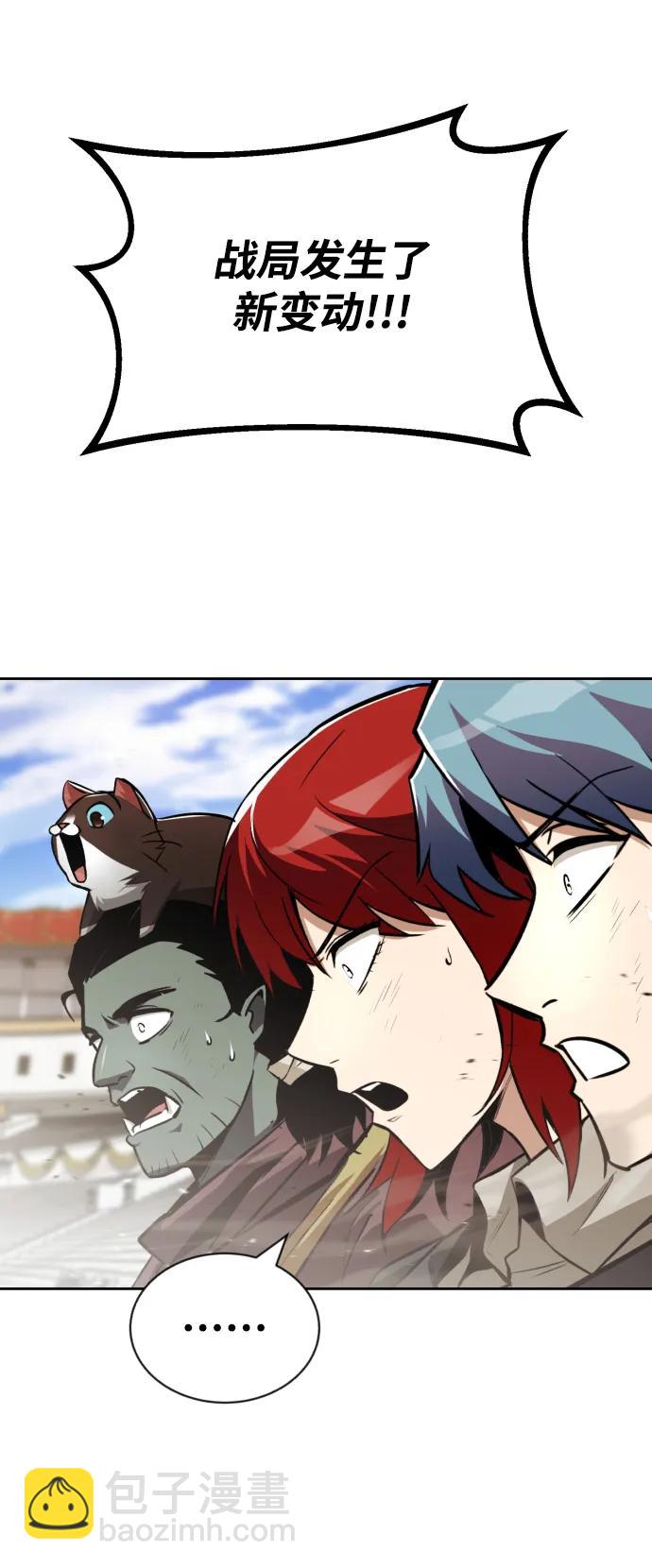 [第74话] 这次由我来70