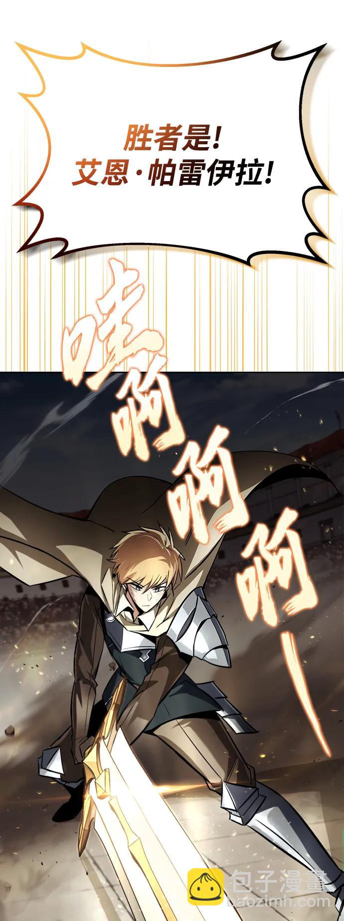 [第74话] 这次由我来72