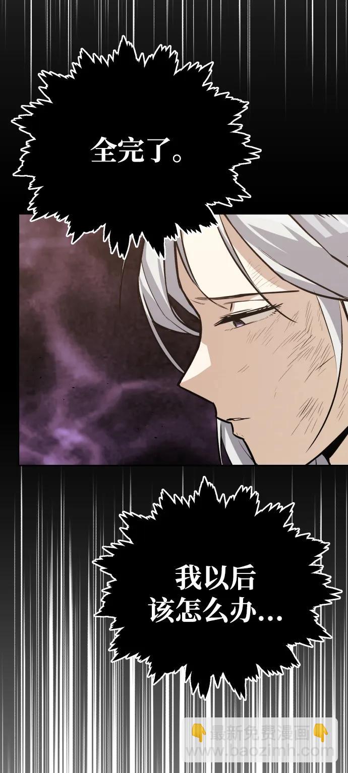 [第74话] 这次由我来75