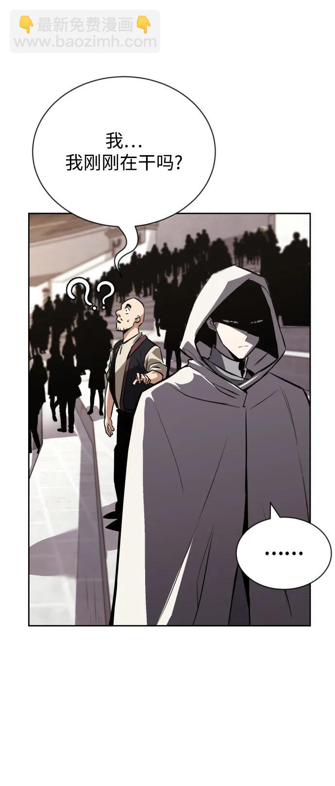 [第74话] 这次由我来87