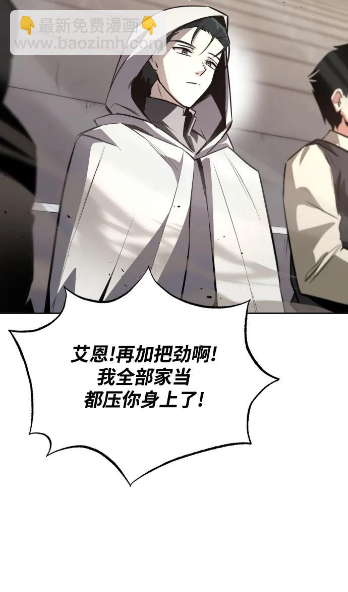 [第74话] 这次由我来9