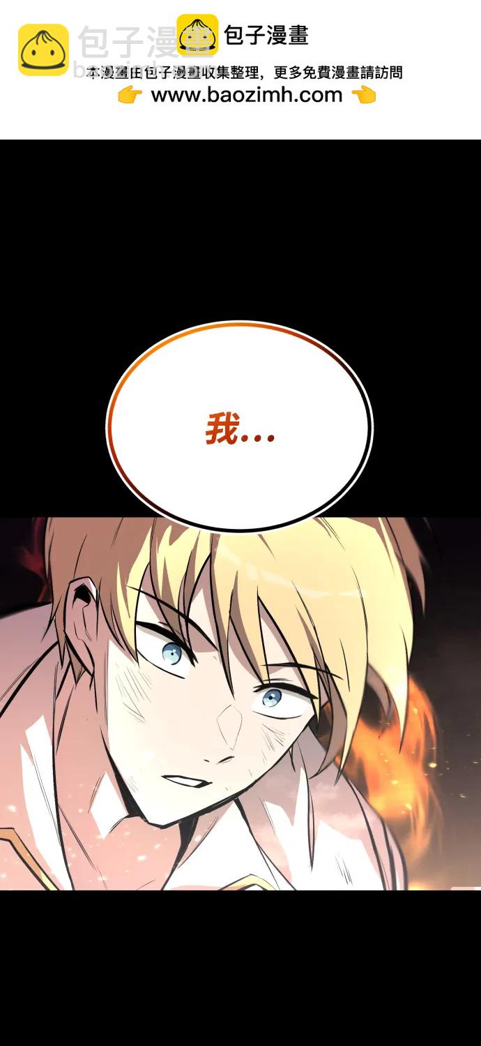 [第76话] 旅程的开始1
