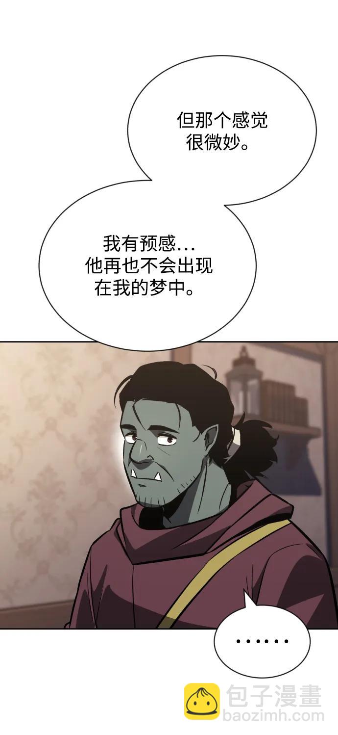 [第76话] 旅程的开始10