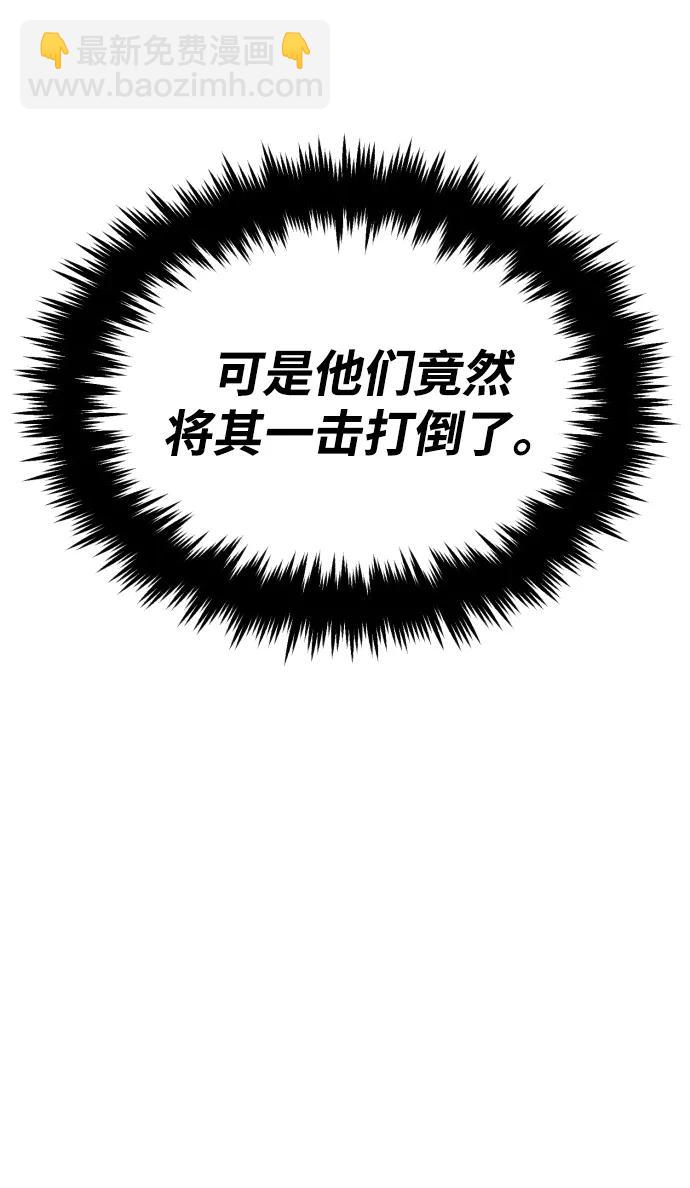 [第76话] 旅程的开始105