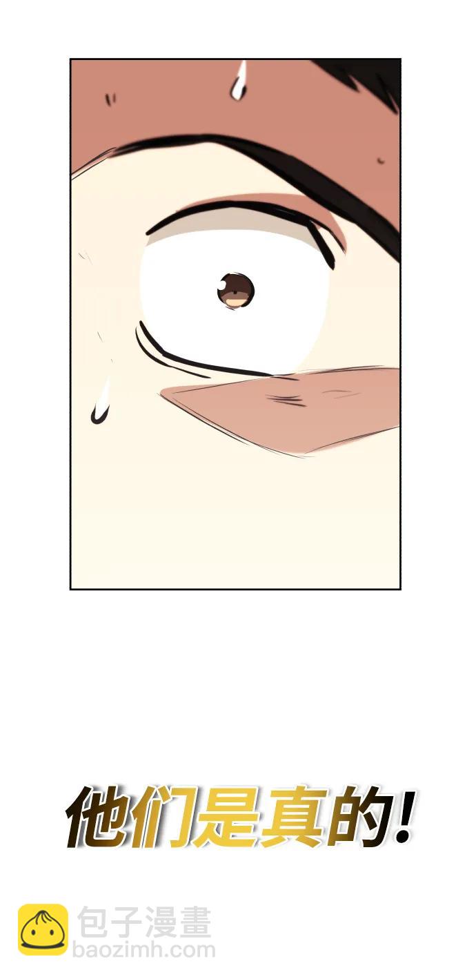 [第76话] 旅程的开始106