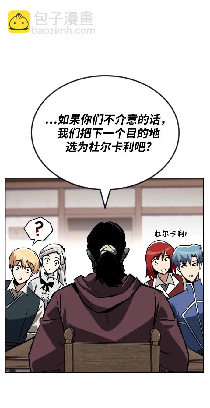 [第76话] 旅程的开始11