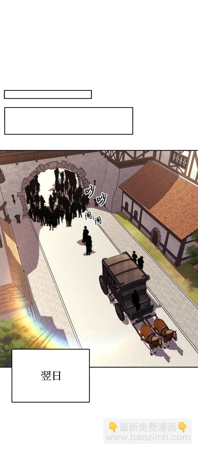 [第76话] 旅程的开始20