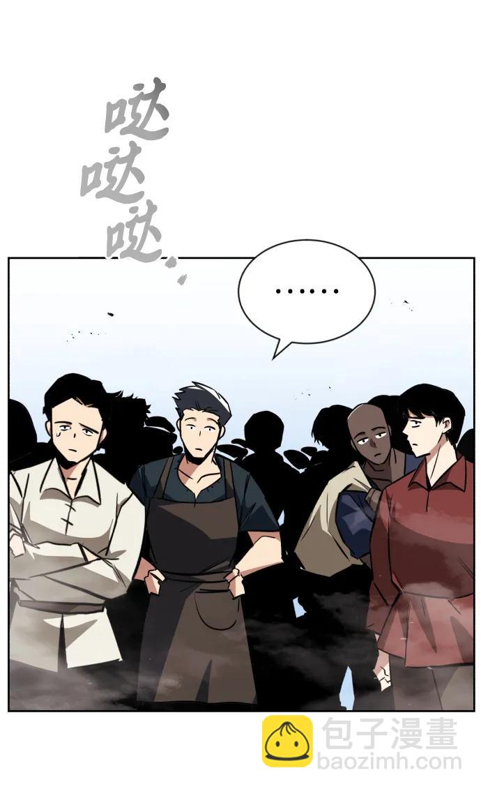 [第76话] 旅程的开始26