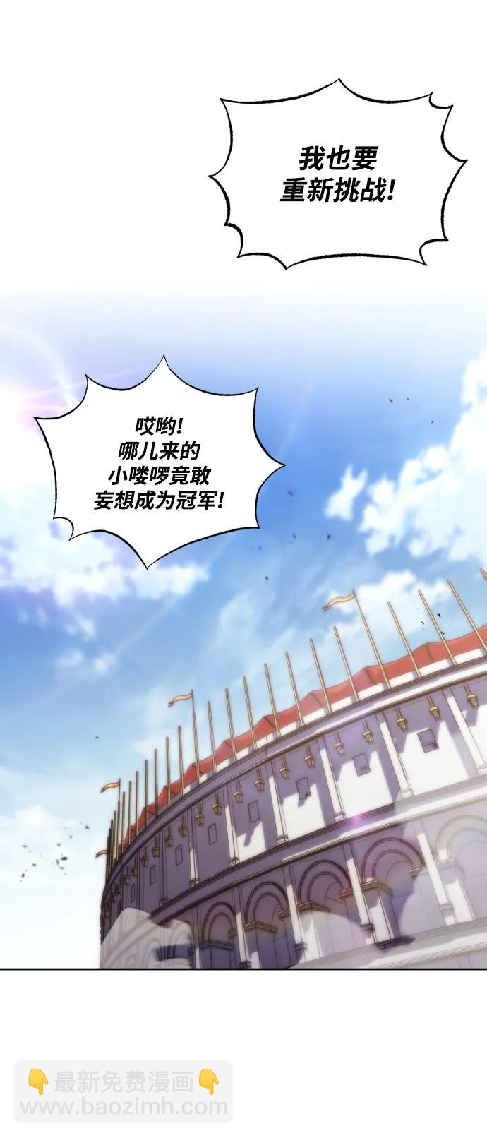 [第76话] 旅程的开始28