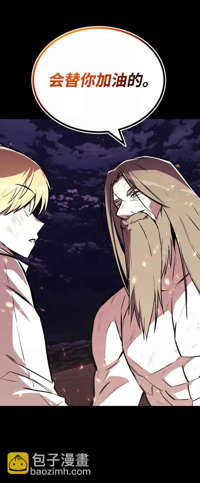 [第76话] 旅程的开始3