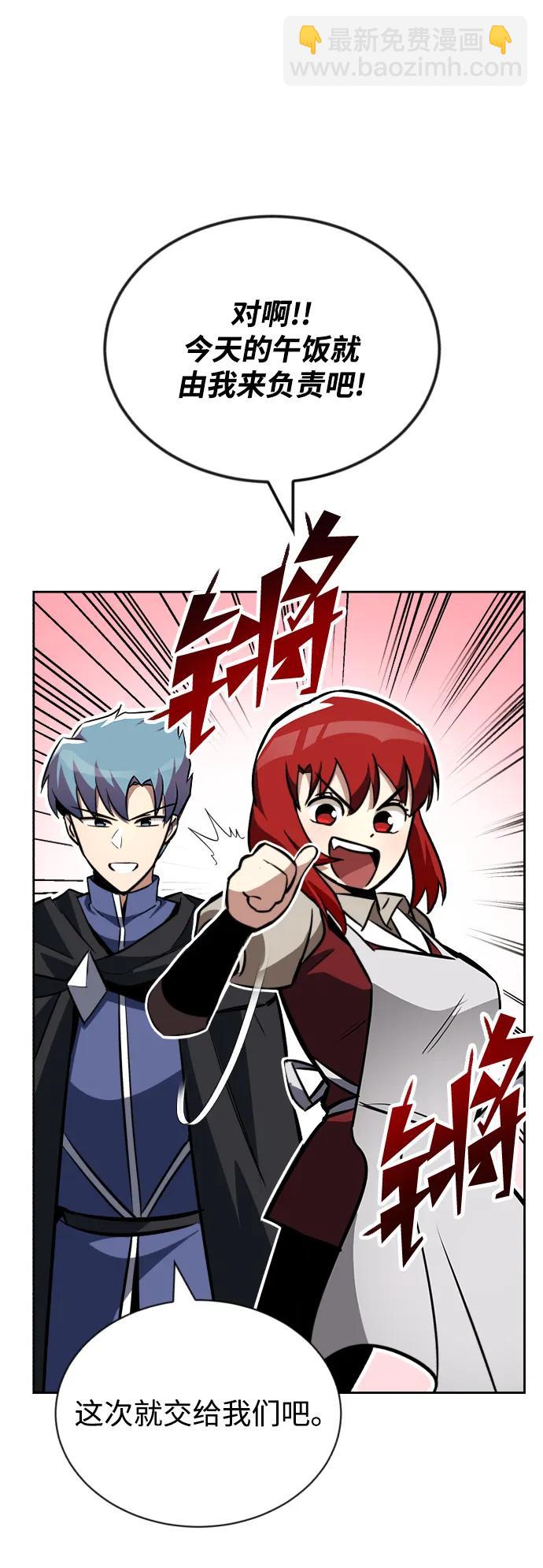 [第76话] 旅程的开始32