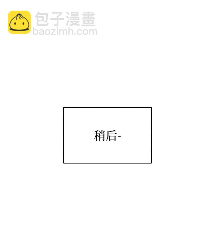 [第76话] 旅程的开始33