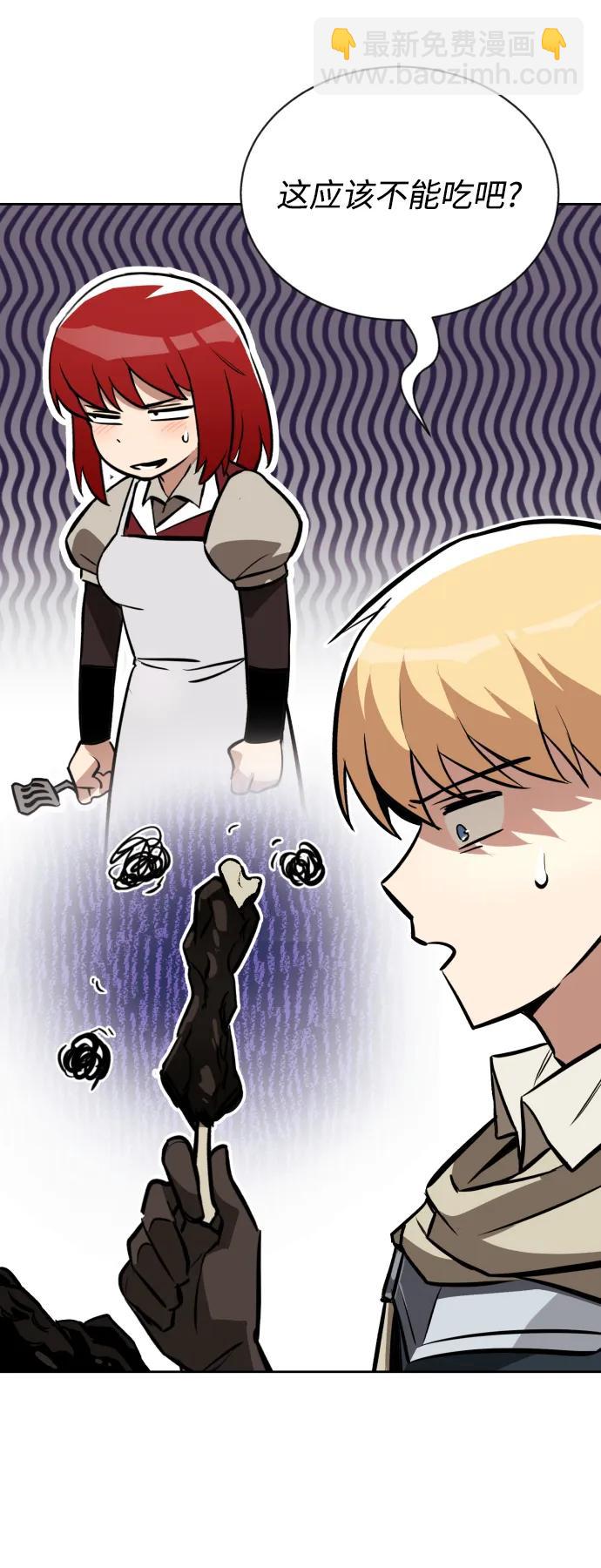 [第76话] 旅程的开始34