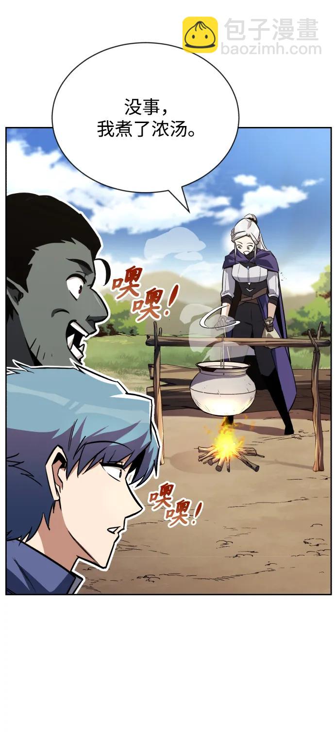 [第76话] 旅程的开始35