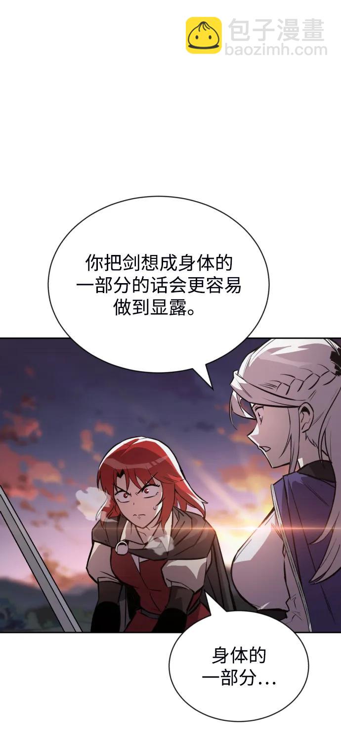 [第76话] 旅程的开始39