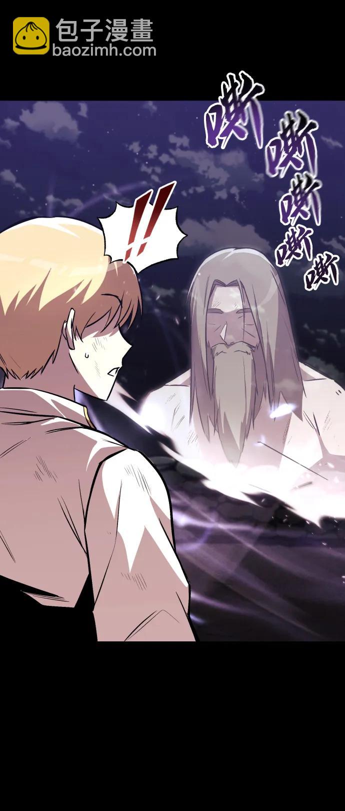 [第76话] 旅程的开始4