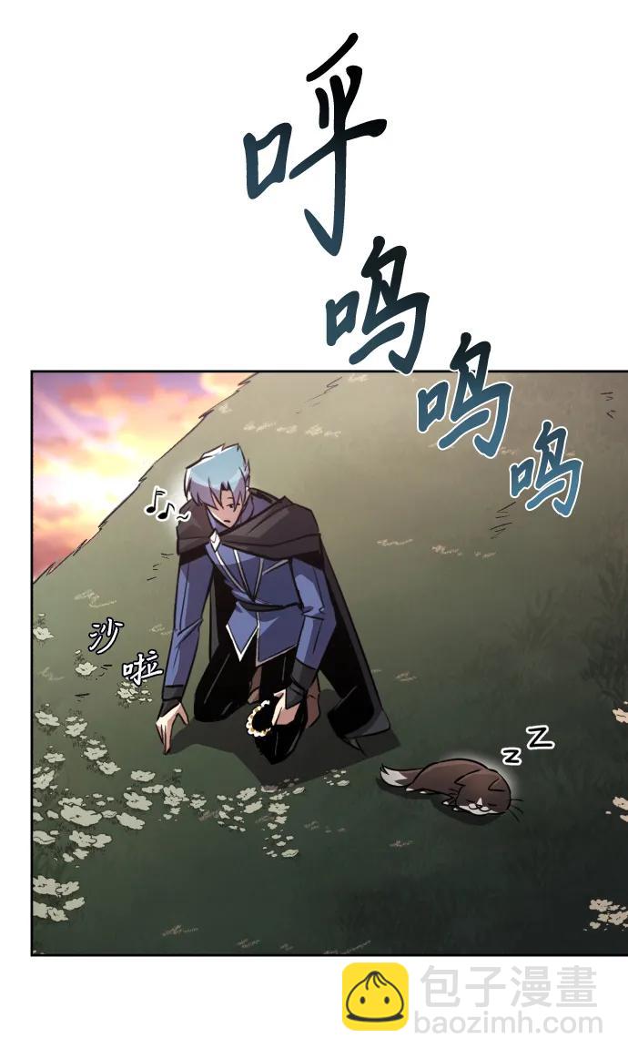 [第76话] 旅程的开始40